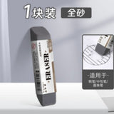 Children's Push-Pull Eraser Primary School Students' Creative Cartoon Scratch-Free Eraser for Students