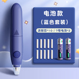 Electric Eraser for Primary School Students to Wipe Clean, Rechargeable Art Student Eraser Automatic Eraser