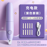 Electric Eraser for Primary School Students to Wipe Clean, Rechargeable Art Student Eraser Automatic Eraser