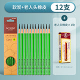 Nioni charcoal pen suit art student sketch sketch soft carbon pencil wholesale medium carbon painting combination special carbon pen