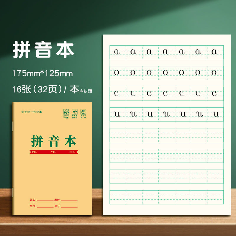 16K Notebook Homework Book English Composition Chinese Mathematics Exercise Book Junior High School Students Thickeneded Kraft Paper Notebook
