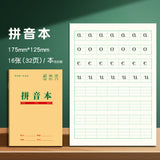 16K Notebook Homework Book English Composition Chinese Mathematics Exercise Book Junior High School Students Thickeneded Kraft Paper Notebook