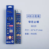 Inspirational Boxed Pencils 10 Pieces for Painting, Sketching and Writing Hb Rubber Pencils for Examination Students to Reward Small Gifts