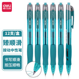 Deli stationery press gel pen 0.5 bullet pen students press pen examination brush office s08 pen