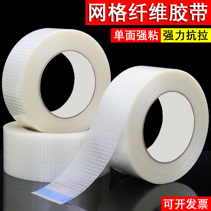 Striped Fiberglass Tape with High Adhesion for Aircraft Models, Electrical Appliances, Lithium Battery Fixation, High-Strength Heavy-Duty Packaging and Bundling