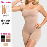 Factory Direct Sales, Detachable Shoulder Straps, Body Shaping Garment, Suitable for All Seasons, Tummy Control, Push-Up, Bandeau, Seamless Body Shaping Garment