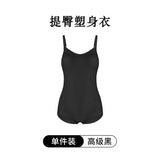 Summer Ultra-thin Wear-free Bra Body Shaping Clothes Women's Belly Tinting and Waist-free Traceless Rear-off Body Shaping Underwear