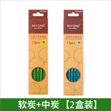 Nioni charcoal pen suit art student sketch sketch soft carbon pencil wholesale medium carbon painting combination special carbon pen