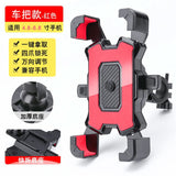 360° Rotation Motorcycle & Bicycle Phone Holder