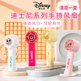 Portable USB Mini Desk & Handheld Fan – Silent, Rechargeable, Travel-Friendly