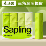 Deli New Sai Ns799 Triangle Hole Eraser with Less Debris, Super Clean, Creative Eraser for Elementary Students, Large Size