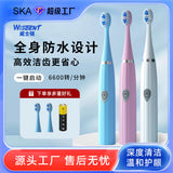 Weston Electric Toothbrush Adult Soft Bristle Electric Toothbrush Charging Family Set Electric Toothbrush Wholesale