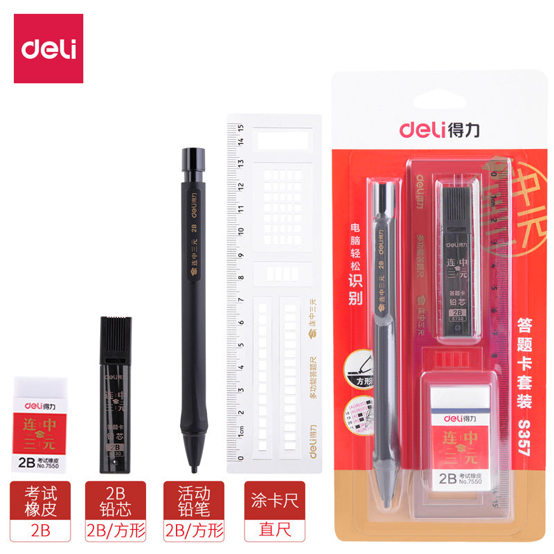 Deli S700/S835 Answer Sheet Pencil for Student Exams 2B Marking Pencil S720 Computer Marking Square Refill