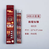Inspirational Boxed Pencils 10 Pieces for Painting, Sketching and Writing Hb Rubber Pencils for Examination Students to Reward Small Gifts