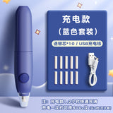 Electric Eraser for Primary School Students to Wipe Clean, Rechargeable Art Student Eraser Automatic Eraser