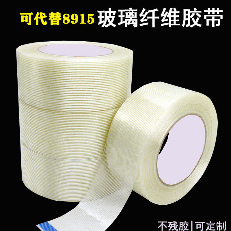 Striped Fiberglass Tape with High Adhesion for Aircraft Models, Electrical Appliances, Lithium Battery Fixation, High-Strength Heavy-Duty Packaging and Bundling