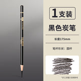 Nioni charcoal pen suit art student sketch sketch soft carbon pencil wholesale medium carbon painting combination special carbon pen