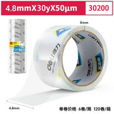 Deli 30323 transparent tape sealing large 6cm wide tape express packaging wholesale high viscosity is not easy to break