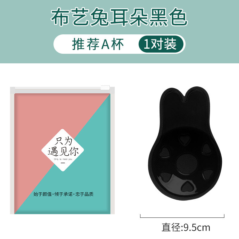 Cross-border Chest Sticker Push-up Anti-sagging Anti-bump Nipple Sticker Breathable Invisible Traceless Rabbit Ear Pull-up Chest Sticker