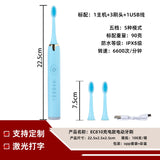 Weston Electric Toothbrush Adult Soft Bristle Electric Toothbrush Charging Family Set Electric Toothbrush Wholesale