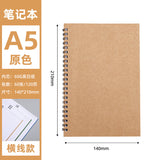 Kraft Paper Spiral Notebook with Customizable Sticky Notes, Self-Adhesive Tear-Off Memo Pads, Customizable Sticky Notes