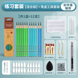 Nioni charcoal pen suit art student sketch sketch soft carbon pencil wholesale medium carbon painting combination special carbon pen