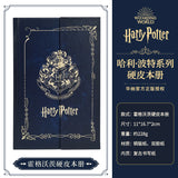Genuine Harry Potter Notebook Hardcover Journal Harry Potter College Peripheral Notebook Student Retro Hand Account