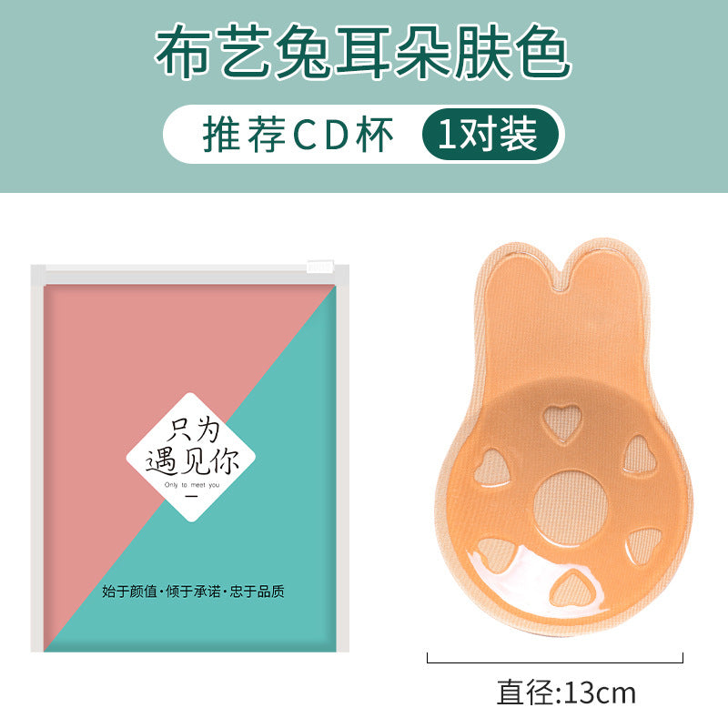 Cross-border Chest Sticker Push-up Anti-sagging Anti-bump Nipple Sticker Breathable Invisible Traceless Rabbit Ear Pull-up Chest Sticker