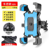 360° Rotation Motorcycle & Bicycle Phone Holder