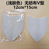 Summer Thigh Anti-Chafing Patch, Chest Patch, Magic Elastic Fabric, Anti-Wear, Traceless, Manufacturer, Athletes, Pressure Relief, Calf