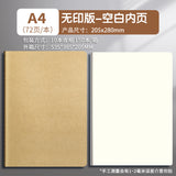 A4 Kraft Notebook Blank Planner Lined Grid Large B5 Student Art Drawing A5