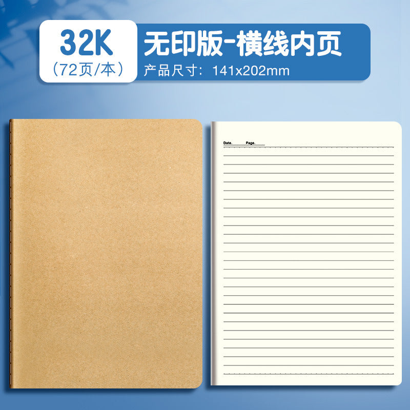 A4 Kraft Notebook Blank Planner Lined Grid Large B5 Student Art Drawing A5