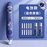Electric Eraser for Primary School Students to Wipe Clean, Rechargeable Art Student Eraser Automatic Eraser