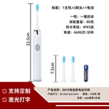 Weston Electric Toothbrush Adult Soft Bristle Electric Toothbrush Charging Family Set Electric Toothbrush Wholesale