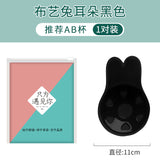 Cross-border Chest Sticker Push-up Anti-sagging Anti-bump Nipple Sticker Breathable Invisible Traceless Rabbit Ear Pull-up Chest Sticker