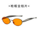 European and American New Oval Small Frame European and American Sunglasses for Men and Women, High-End Fashion Personalized Metal Trendy Sunglasses