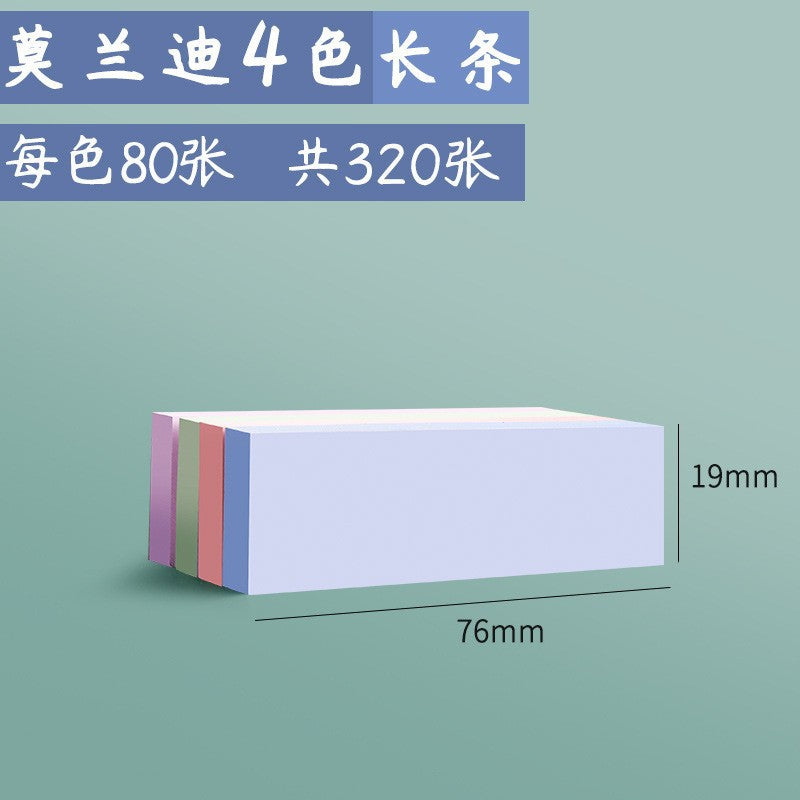 Morandi sticky note for students, strong sticky solid color color large note small notebook note paper small strip mark