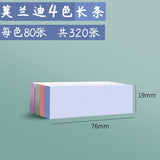 Morandi sticky note for students, strong sticky solid color color large note small notebook note paper small strip mark