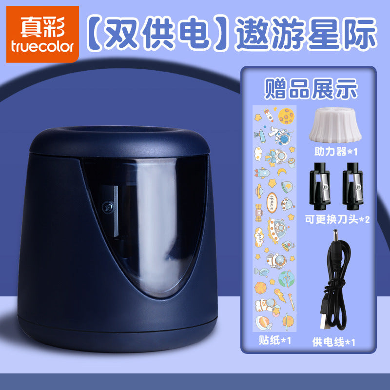 Truecolor Electric Pencil Sharpener for Elementary School Students, Automatic Pencil Sharpener, Rechargeable Pencil Sharpener for Children, Special Pencil Sharpener for Children