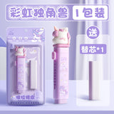 Children's Push-Pull Eraser Primary School Students' Creative Cartoon Scratch-Free Eraser for Students