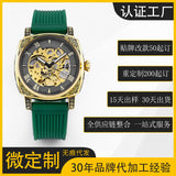 Men's Retro Square Hollow Automatic Mechanical Watch