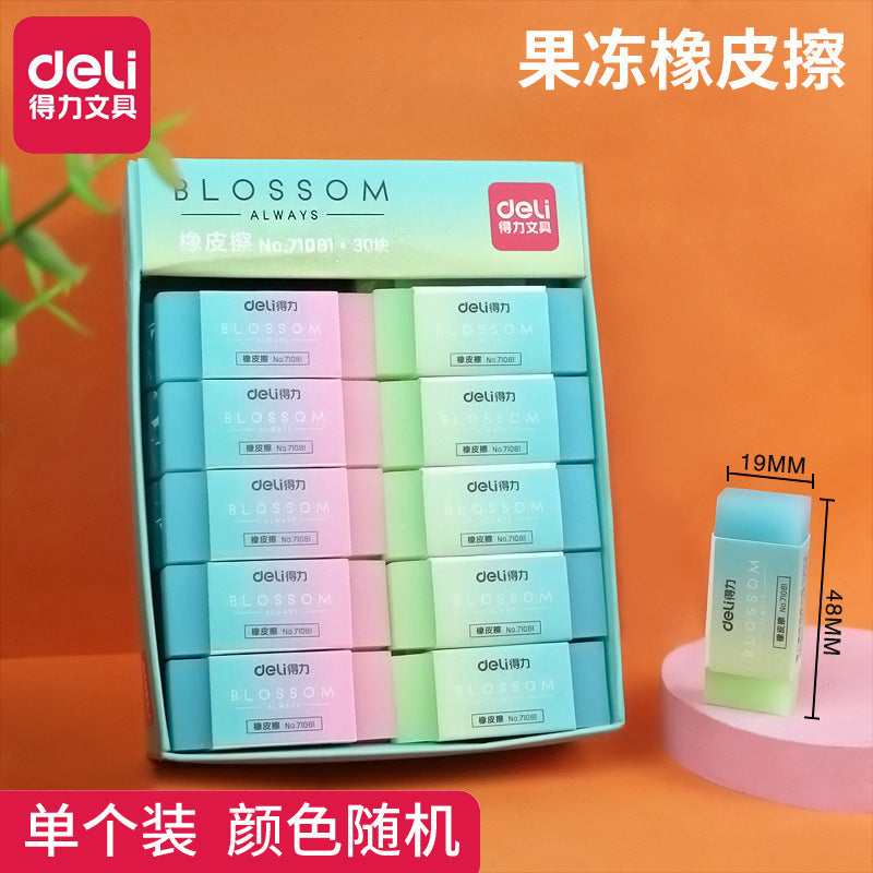Deli stationery rubber cute creative children's art 4B eraser student drawing exam 2B eraser wholesale