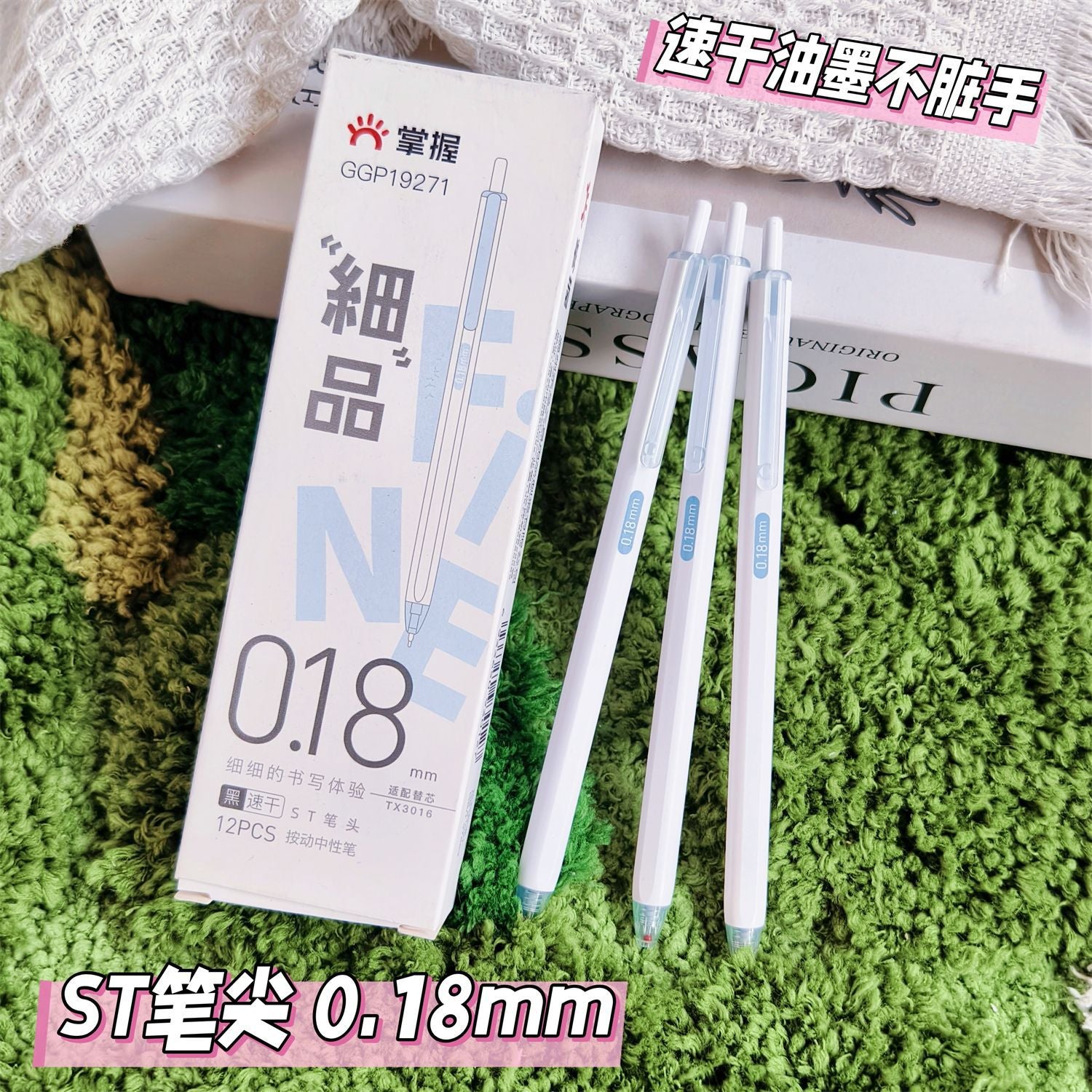 Master the Use of Ultra-Fine Retractable Gel Pens with 0.18mm High-Quality Black Ink, 0.28mm Student Pens, and 0.38mm Pens with Smooth Writing on Display Stands