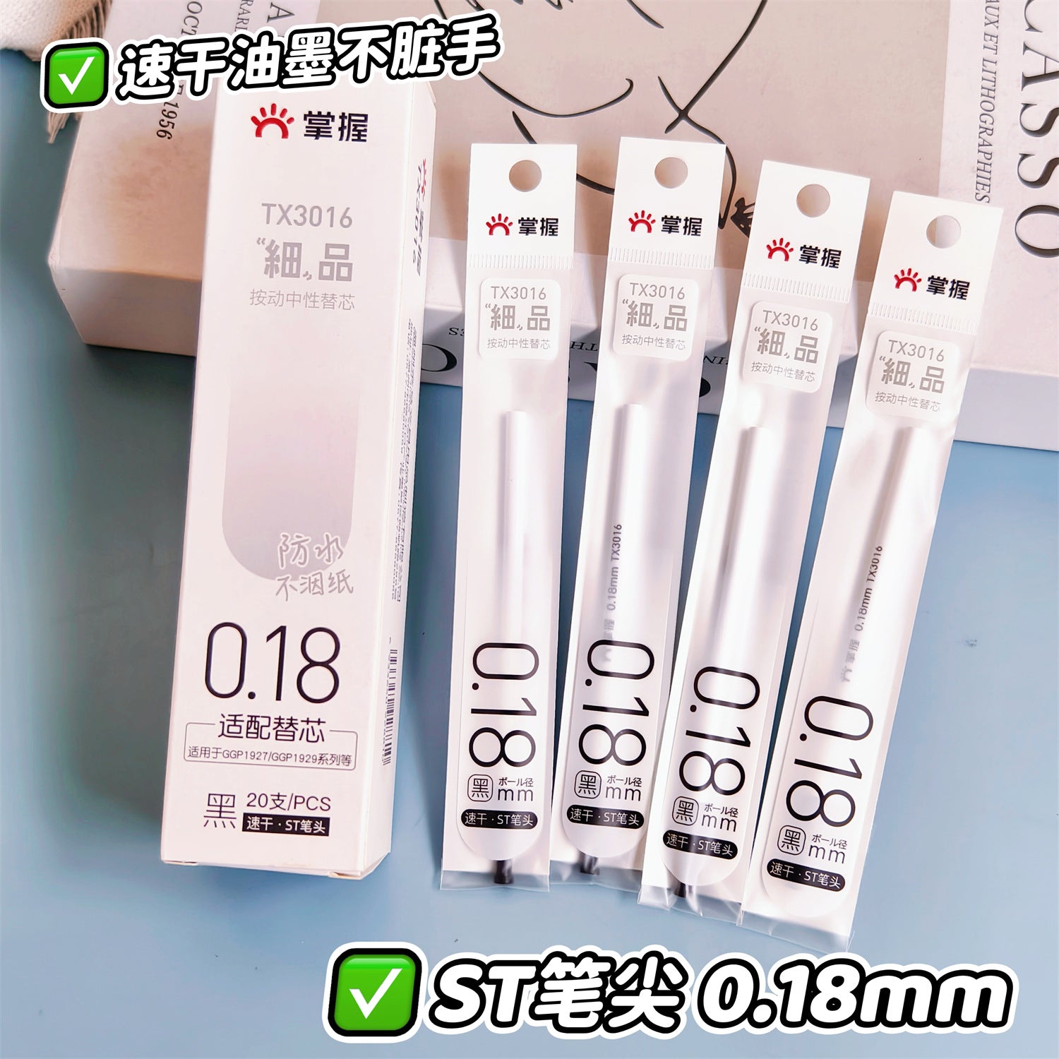 Master the Use of Ultra-Fine Retractable Gel Pens with 0.18mm High-Quality Black Ink, 0.28mm Student Pens, and 0.38mm Pens with Smooth Writing on Display Stands