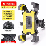 360° Rotation Motorcycle & Bicycle Phone Holder