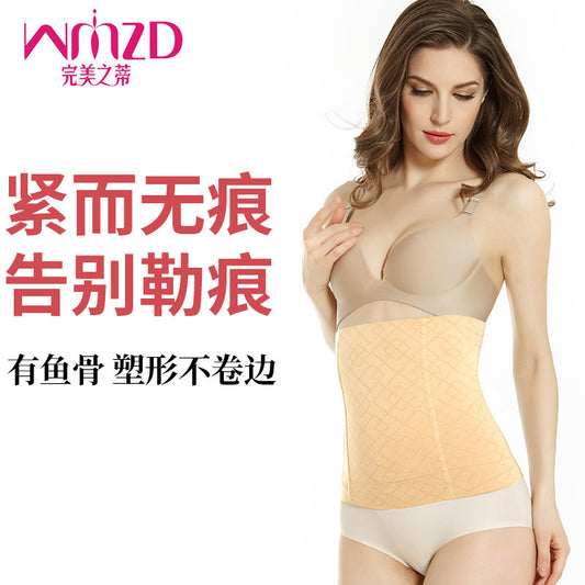 Seamless Body Shaping Underwear Belly Tinting Belt Slimming Waist Reducing Belly Postpartum Body Waistband Recover Body Shaping Belt for Women