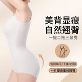 Summer Ultra-thin Wear-free Bra Body Shaping Clothes Women's Belly Tinting and Waist-free Traceless Rear-off Body Shaping Underwear