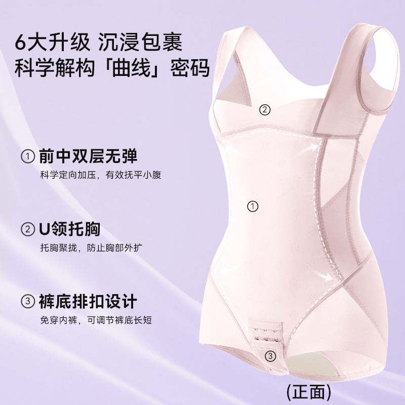 Slimming Bodysuit with Open Crotch, Enhanced Version of Shaping Corset Bodysuit, Women's Tummy Control and Body Shaping Bodysuit 7