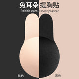 Cross-border exclusive silicone breast patch invisible bra invisible underwear rabbit ears invisible silicone breast patch anti-sagging