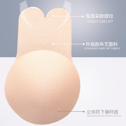 Cross-border exclusive silicone breast patch invisible bra invisible underwear rabbit ears invisible silicone breast patch anti-sagging